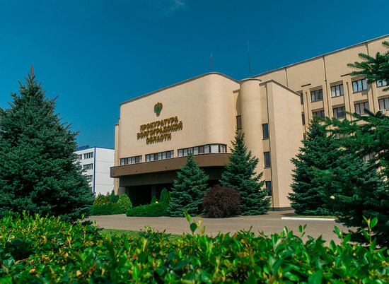 Волгоградские депутаты поддержали новый порядок назначения прокурора области