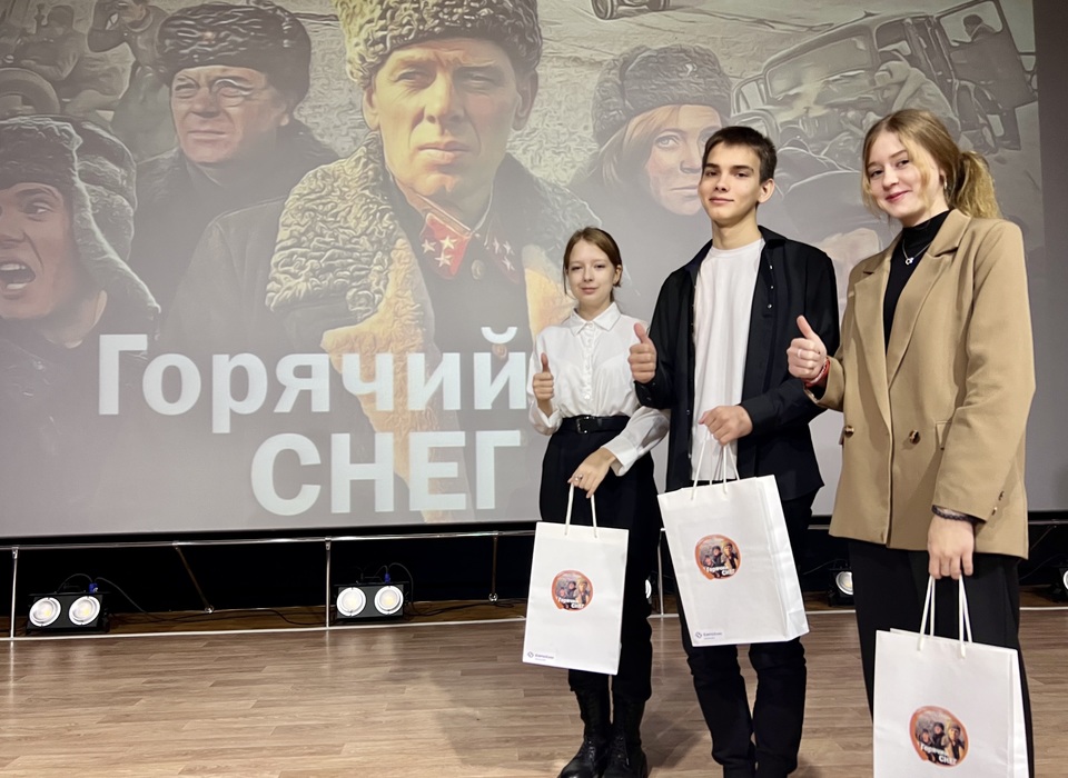В Котельниково назвали победителей областного этапа конкурса «Горячий снег»
