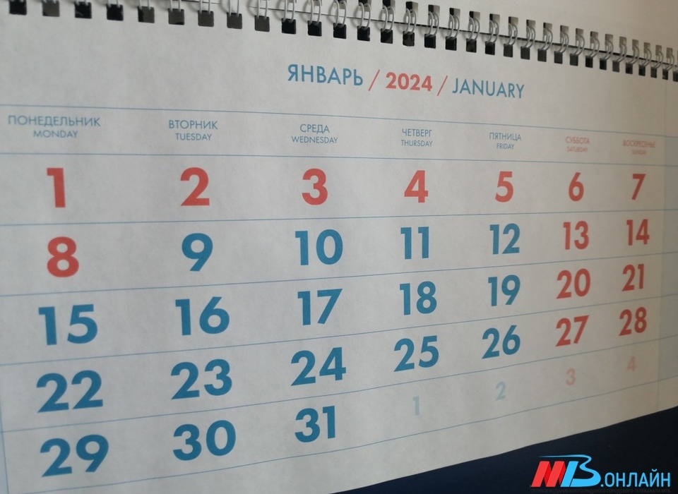 Жители Волгоградской области отдохнут на Новый год 10 дней подряд