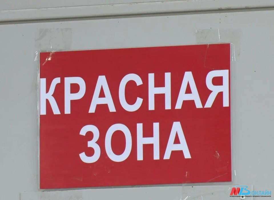 В Волгоградской области 578 человек заболели COVID-19