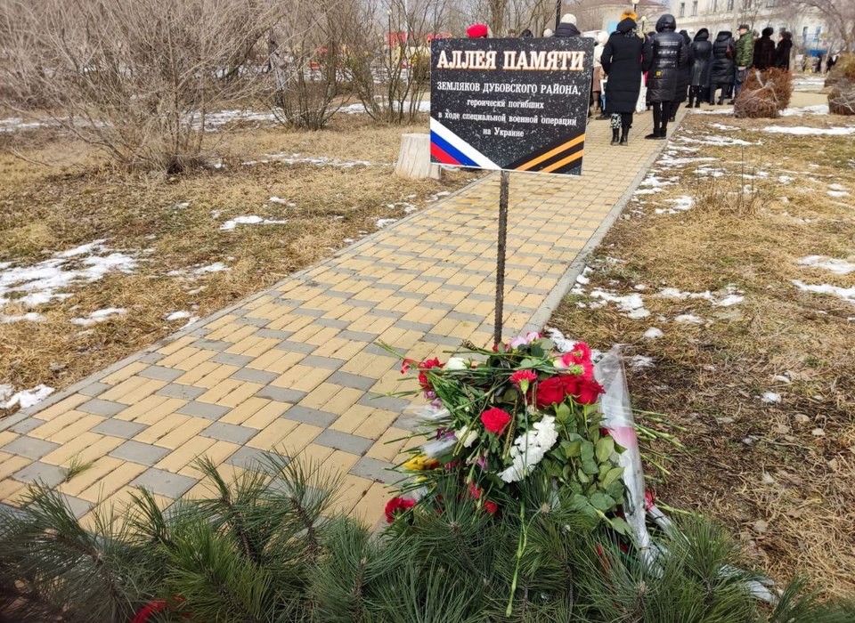 В Волгоградской области открыли памятный знак погибшим в ходе СВО бойцам