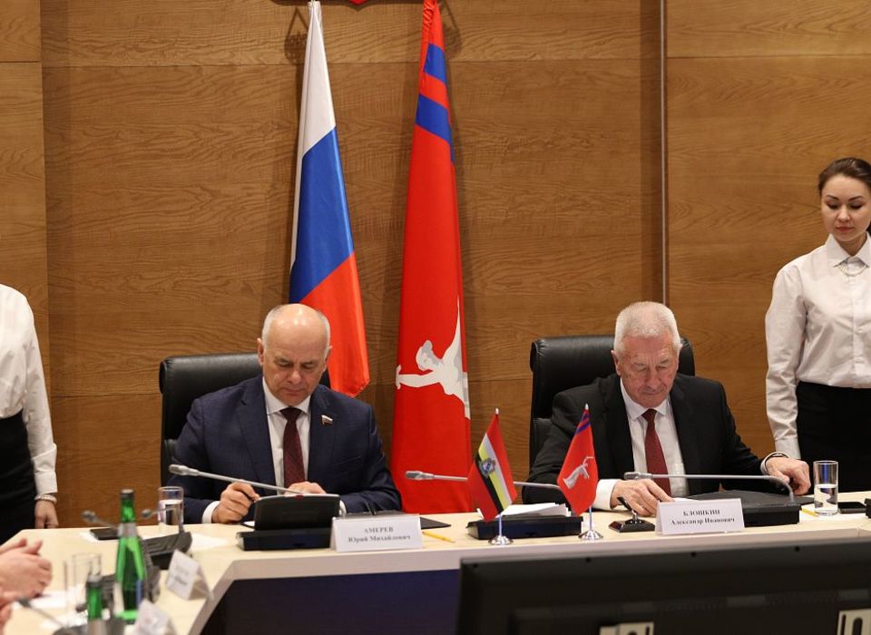 Волгоградская и Курская облдумы заключили Соглашение о межпарламентском сотрудничестве