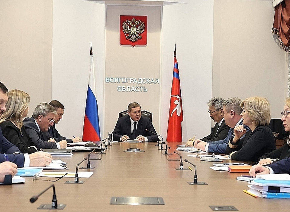 Губернатор Волгоградской области провёл оперативное совещание