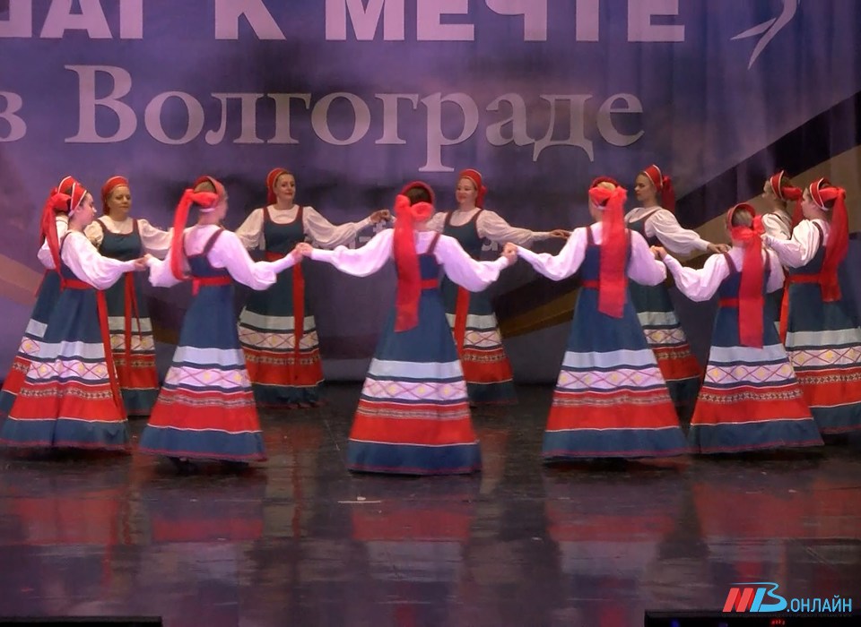В Волгограде завершился III Международного конкурса-фестиваля «Шаг к мечте»