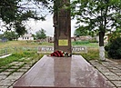 В Волгограде нашли подрядчика, который восстановит мемориал в поселке Гули Королевой